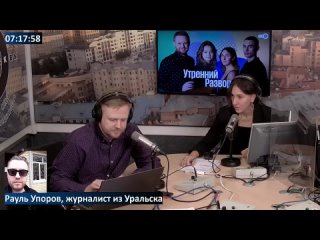 free эхо москвы ночные протесты на западе казахстана рауль упоров 06 01 2022 hd