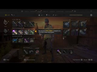 free specterchannel крюк кошка вернулась самое высокое здание в игре dying light 2 полное прохождение часть 11 hd