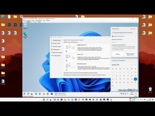 free video startallback для windows 11 классическое меню пуск вертикальная панель задач другие возможности hd