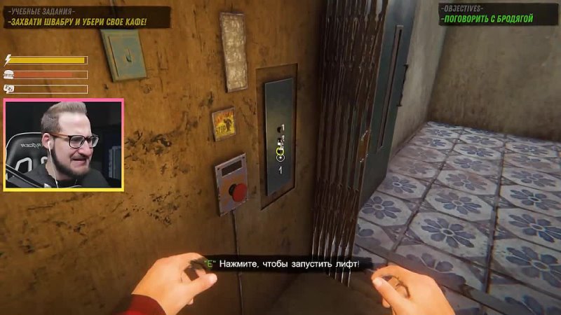 free coffi channel у меня появилась жена и ребенок угарное обновление в internet cafe simulator 2 hd