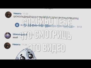 free шоколадный босс купил страницу рэпера фанат моргенштернавзлом страницывзломщег вэка6 hd