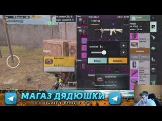 free дядь андрей мк12 челлендж в метро рояль на 3 карте лучше мк14 самое сильное оружие metro royale pubg mobile 2 0 hd