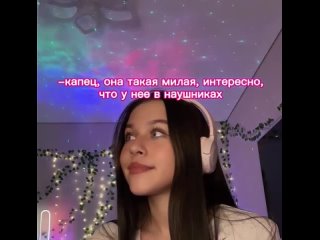 free милана некрасова тем временем продолжает снимать под трек ты заставлял меня сосать че это значит hd