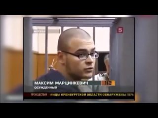 free тесак 2я серия биография и основные моменты жизни максима марцинкевича hd
