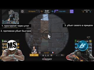 free mrsilent что будет дальше в этом моменте 4 часть csgo hd