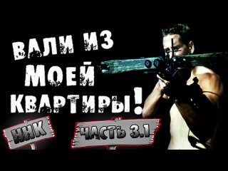 free ночь на кладбище страшные истории вали из моей квартиры часть 3 1 страшилки на ночь hd