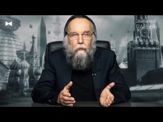 free обычный парень дугин гельевич психология ты скоро умрешь by обычный парень hd