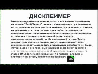 free экология сознания начинаем открывать тайну 3 го фатимского пророчества hd