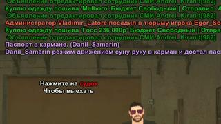 free rudy samp как использовать биндер в black russia новый binder на блек раша hd