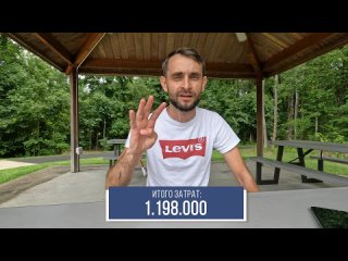 free осипология сколько потратили на переезд в сша в 2022 через мексику hd