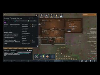 free yourock племя наркоманов в замечательной а парой не очень игре rimworld часть 1 hd