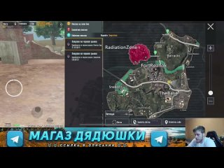 free дядь андрей самый сильный стальной игрок на 3 карте челлендж метро рояль metro royale фронт pubg mobile 2 0 hd