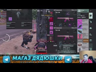 free дядь андрей рандом кидок и крыса на 3 карте метро рояль 2 граника челлендж metro royale pubg mobile hd