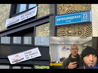free ук комфорт превратила элитный московский жк на нагатинской в гетто власть в которым захватили вооруженные битами hd