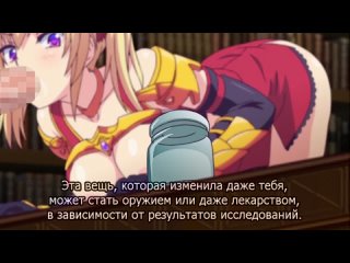 free пылающее пламя эрис shakuen no eris 1 серия рус суб 18 hd