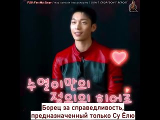 free rus sub интервью ха джуна о его персонаже к в дораме плохой и сумасшедший для tvn hd