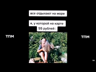 free тик ток подборка мемов тик ток подборка мемов 161 hd