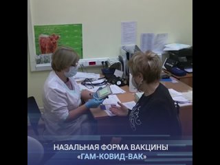 free скоро может появиться назальная форма вакцины спутник v hd