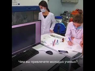 free важно продолжать привлекать в нашу науку молодых ребят и девушек hd