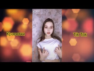 free выпуск 18 красотки милашки школьницы не порно каверы эротика топ подборки тик тока девушки hd