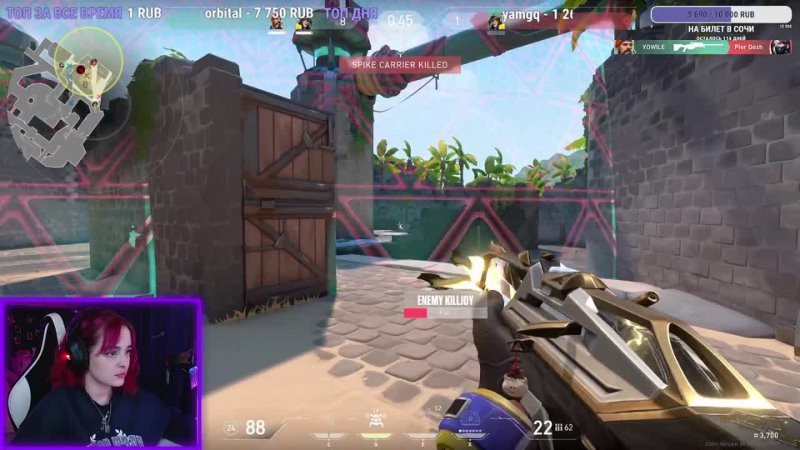 free играю в валорант а должна стоять на кухне valorant читаю чат в основном на твиче hd