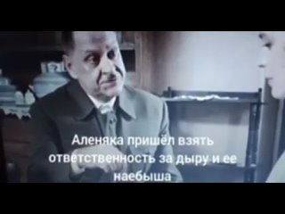 free алень пришёл взять ответственность за дыру и её набыша hd