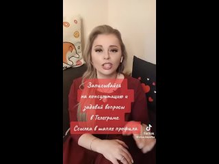 free кто это новая психологиня по мд тематике с фильтром на клыки про манипуляции вещает hd