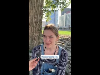 free вы бы перестали общаться с другом противоположного пола hd