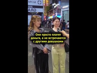 free у японок спросили является ли изменой если ходить к проститутке от подписчика hd