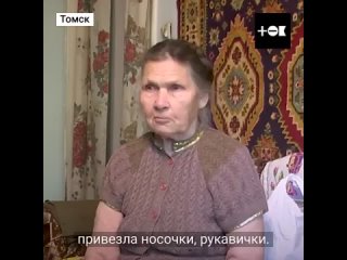 free бабушка абсолютно каждый год не забывает про детей в молодые доме и заходит не с пустыми руками а с подарочками hd
