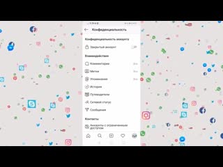 free м е х а н и к как сделать закрытый профиль в инстаграм как закрыть свой аккаунт в instagram hd