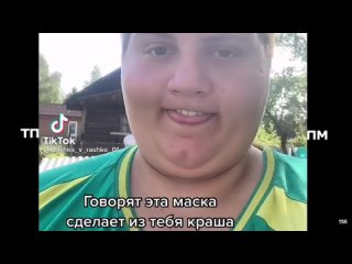 free тик ток подборка мемов тик ток подборка мемов 182 hd