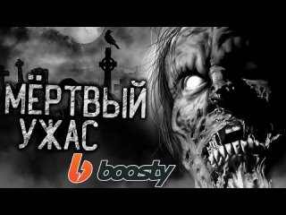 free darkphil на районе людей нет страшные истории на ночь страшилки жуткие истории hd