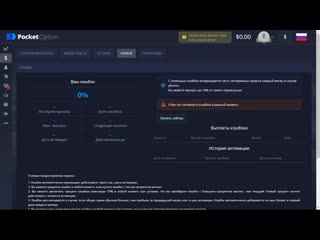 free где торговать какого брокера выбрать pocket option как торговать бинарные опционы 2020 hd