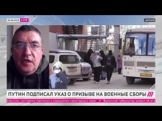 free телеканал дождь призыв на сборы что делать и можно ли от него отказаться hd