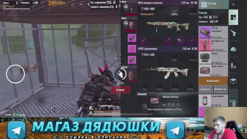 free дядь андрей как фармить миллионы на 5 карте в новом метро рояль радиация и читер metro royale pubg mobile hd