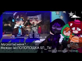 free sengwich3 реакция междумирья на мемематильда лис мускат межди эоau hd