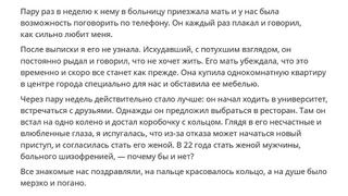 free полосатый мух мой парень шизофреник это изменило мою жизнь hd