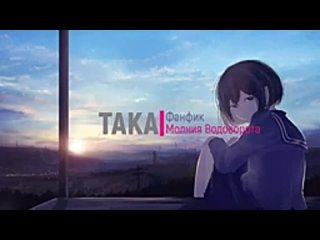 free така молния водоворота наруто альтернативный сюжет наруто альтернативный сюжет hd