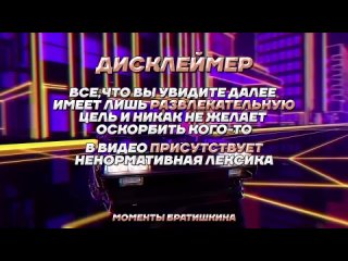 free моменты братишкина изменение голоса через нейросеть в реальном времени братишкин hd
