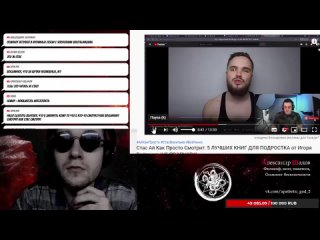 free храм осьминога бесконечности шадов разносит стаса ай как просто в молодые щи отрывает его кукан и идёт на рыбалку hd