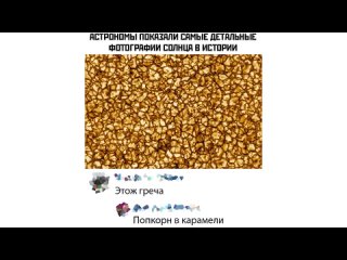 free max maximov большая подборка мемов конфеты у вас такие себе hd