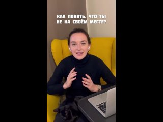 free смотрина всегда вовремя как понять что ты не на своём месте hd