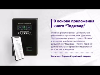 free алиф тв разрешается ли жить под одной крышей со всеми женами hd