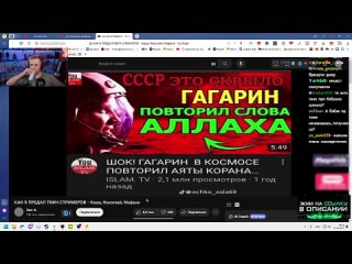 free нарезки стинта стинт смотрит как я предал твич стримеров каша некоглай мафаня hd