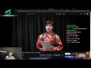 free drake rofls дрейк смотрит александр зубарев про стримы прическу и пельмени опять не гальцев плюшки hd