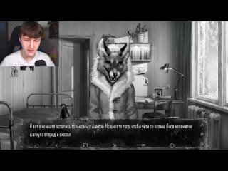 free maplikul личность маньяка раскрыта конец игры зайчик другая история 9 глава tiny bunny other story hd