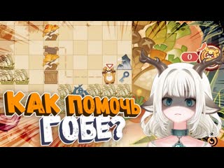 free bambi бумажные обжоры помогите гобе добыть рыбу событие яркие птицы в весеннем небе в genshin impact hd
