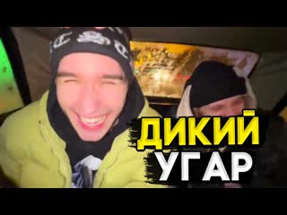 free хазяева shine хазяева дикий угар позвали моргенштерна кореш плохой парень фрейм теймер нарезка со стрима hd