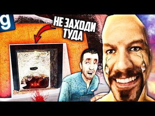 free мэдик это самое опасное место на земле опаснее чем scp комплекс в garrys mod scp rp hd